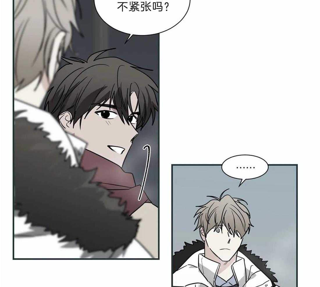 二律背反是什么意思漫画,第51话2图