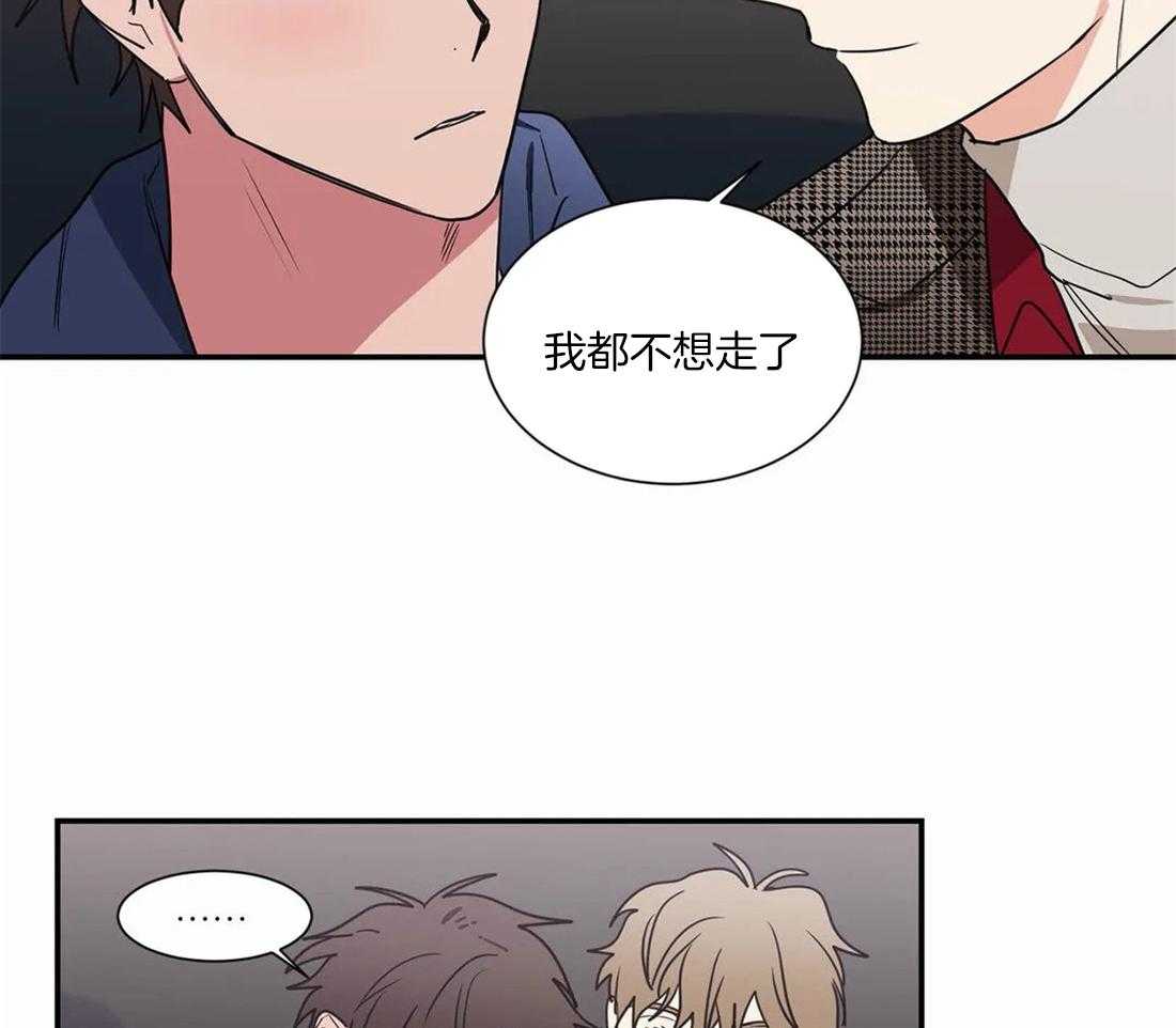 二律背反的双重人格漫画,第55话2图