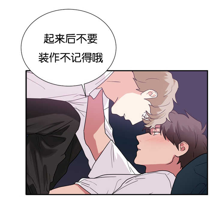 二律背反是什么意思漫画,第24话2图