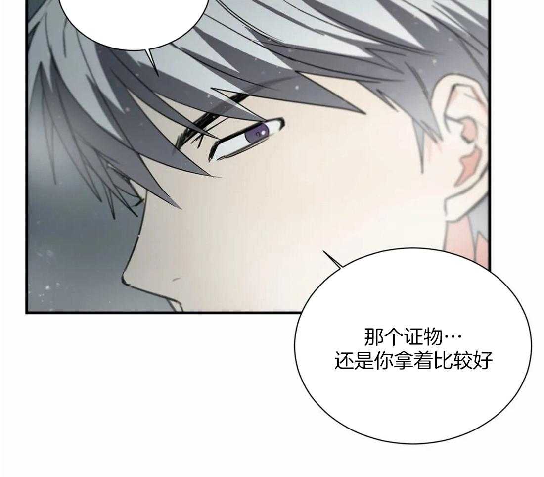 二律背反复出演练漫画,第65话1图