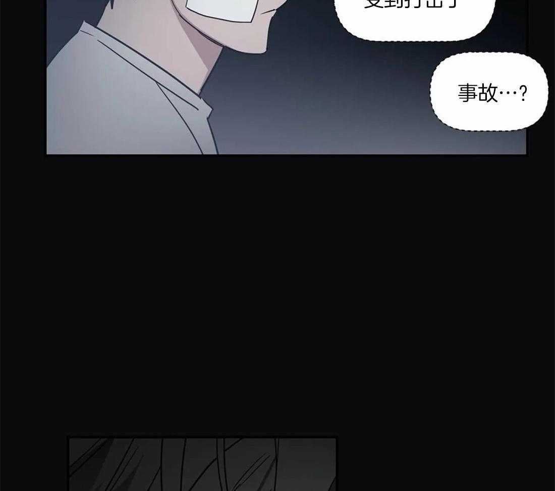 二律背反bgm漫画,第58话1图