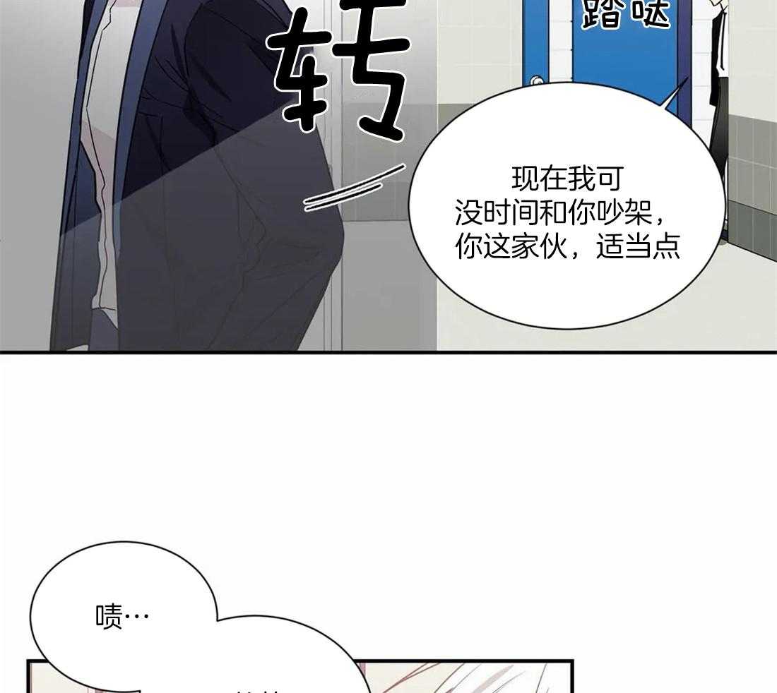 二律背反aph漫画,第68话1图