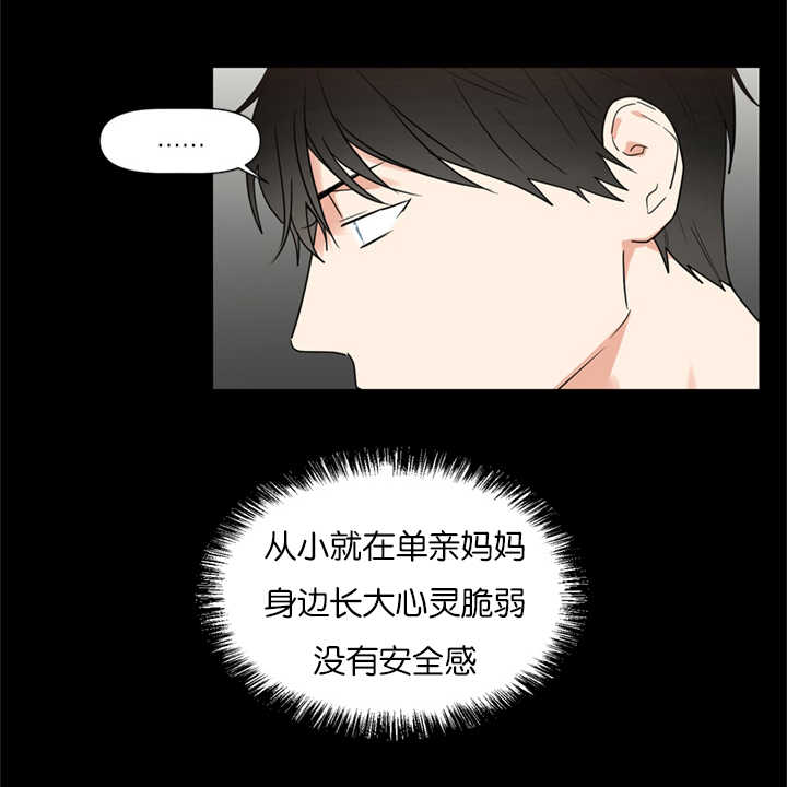 二律背反普遍存在漫画,第38话1图