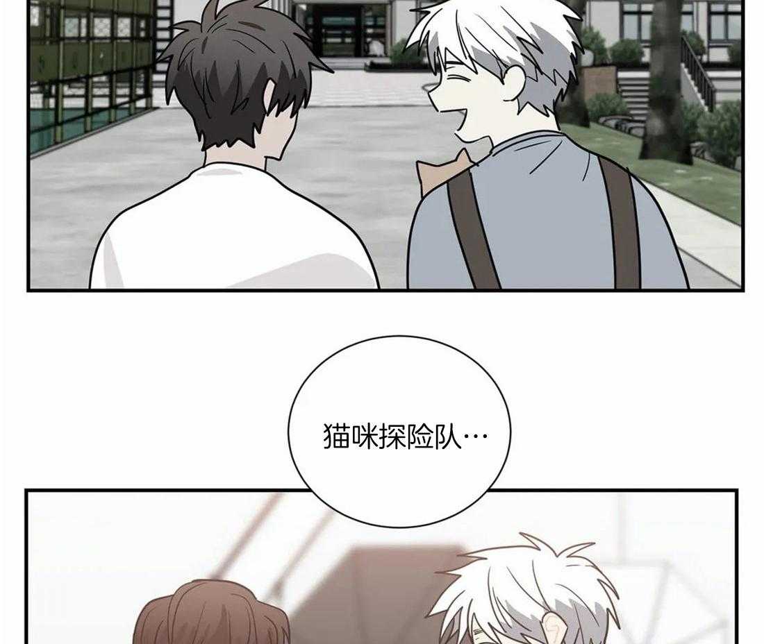 二律背反是什么意思漫画,第57话2图