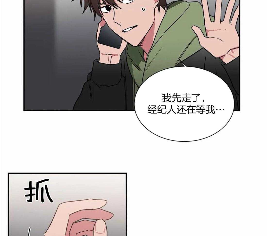 二律背反的著名例子漫画,第58话1图