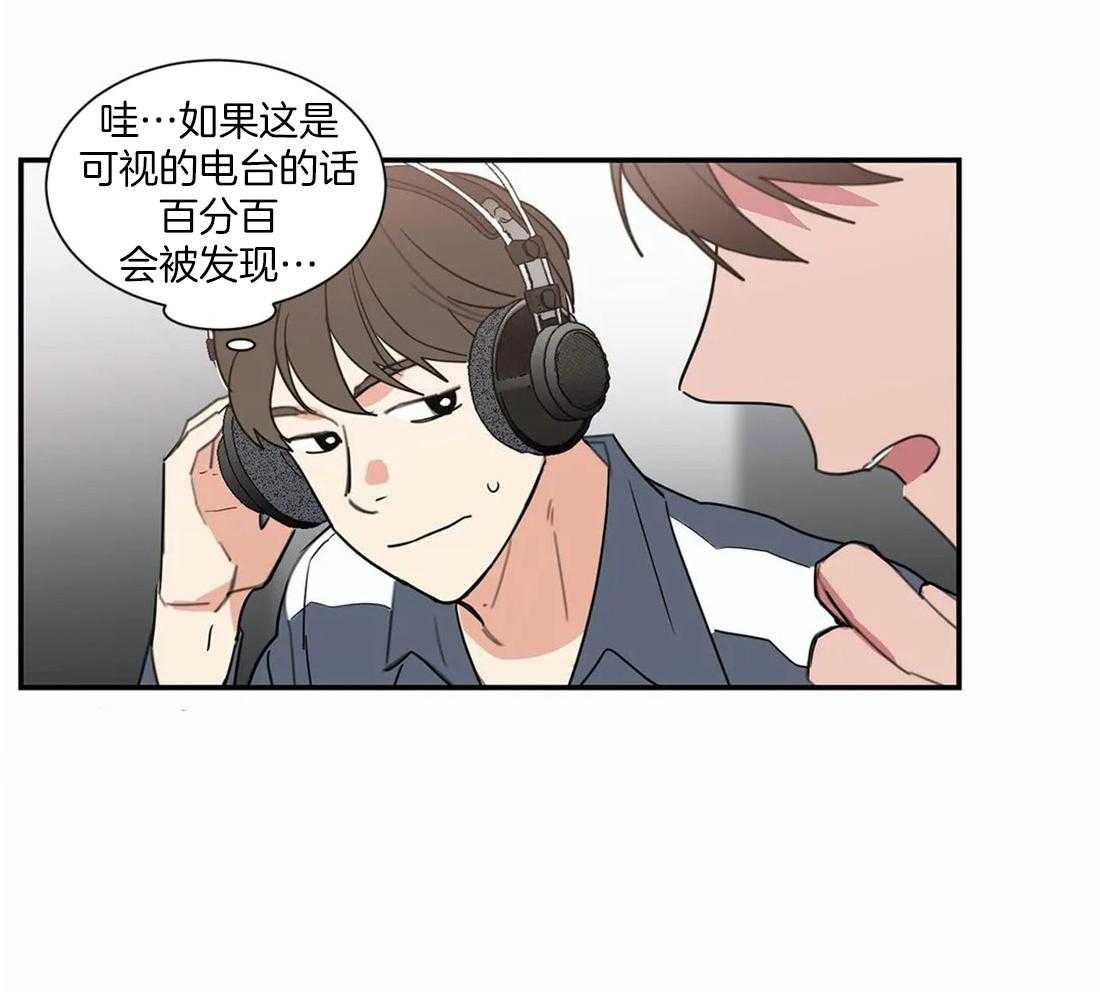 二律背反bgm漫画,第63话2图