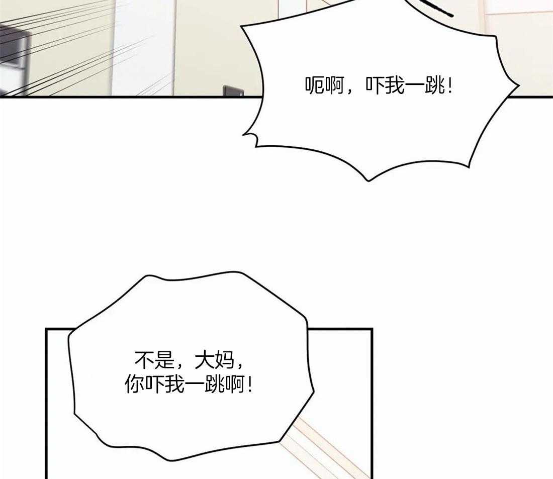 二律背反aph讲了什么漫画,第68话1图