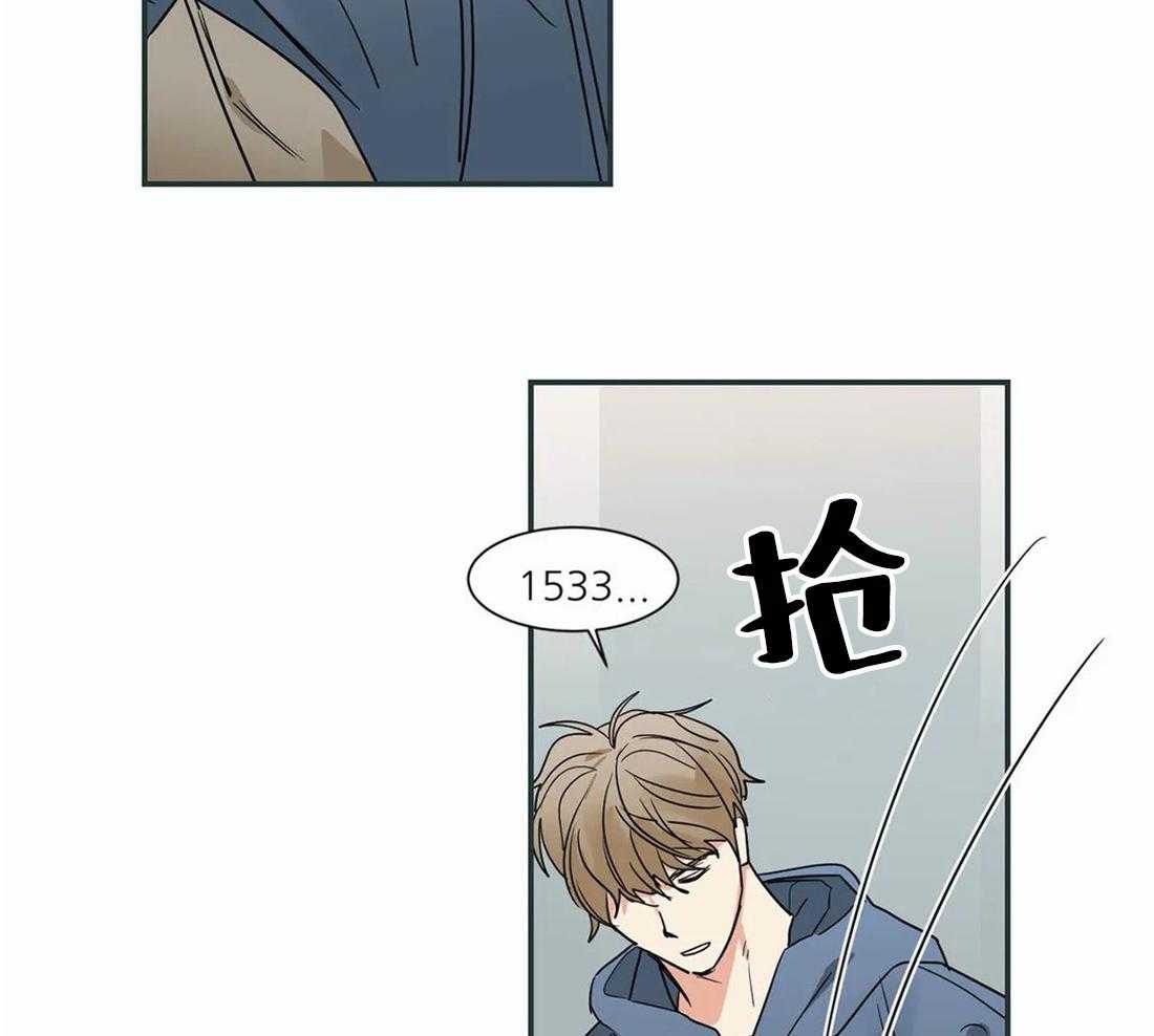 二律背反露中全文在线阅读漫画,第51话2图