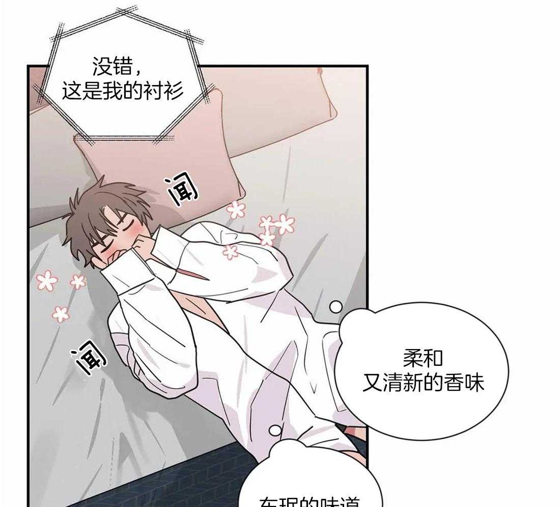 二律背反漫画资源漫画,第60话2图