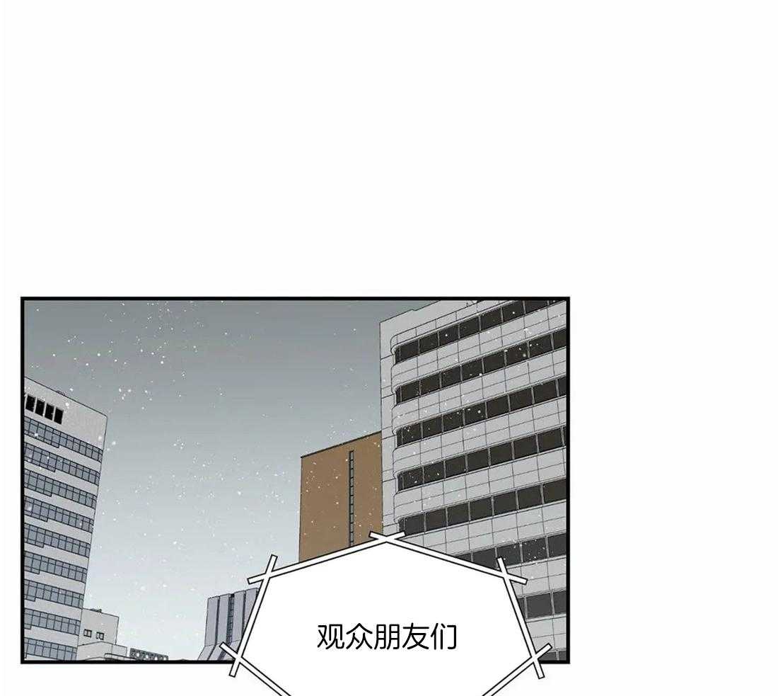 二律背反lofter漫画,第67话2图