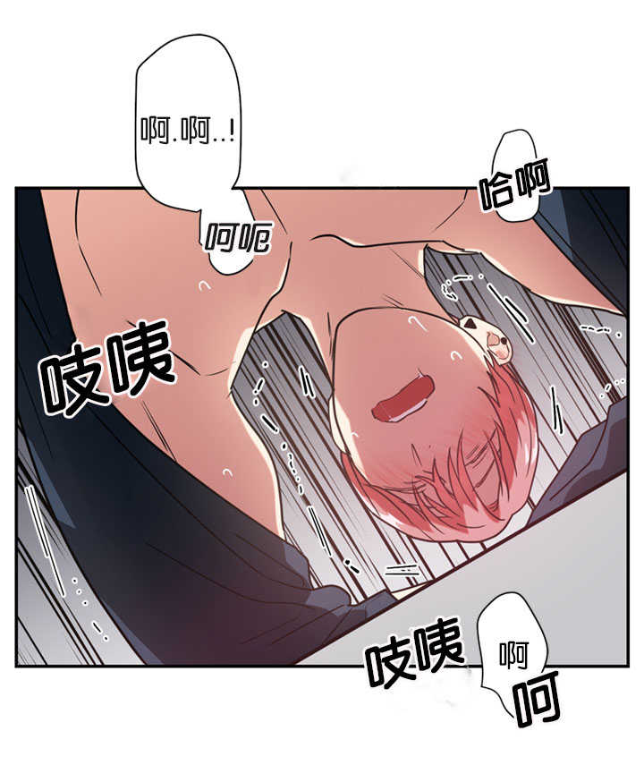 二律背反复出演练漫画,第18话2图