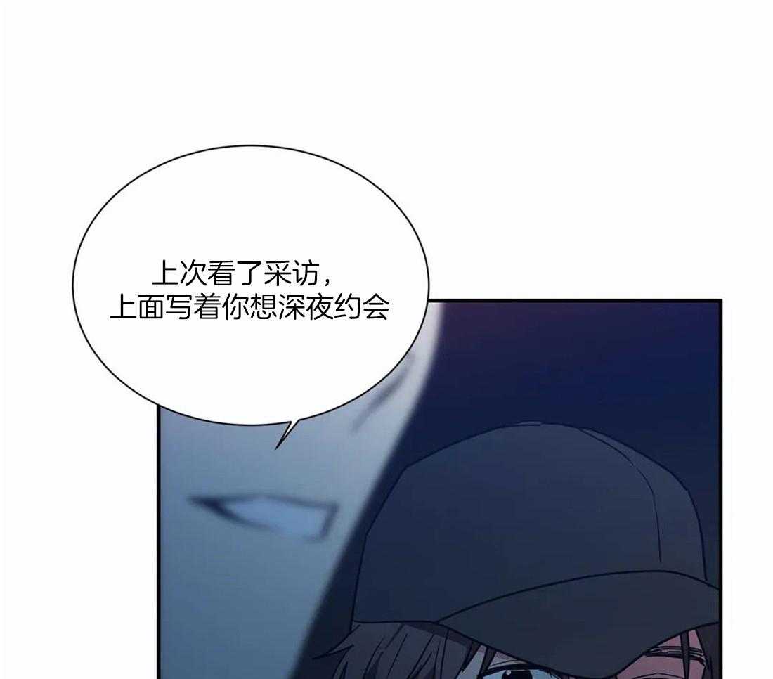 二律背反的20个例子漫画,第54话1图