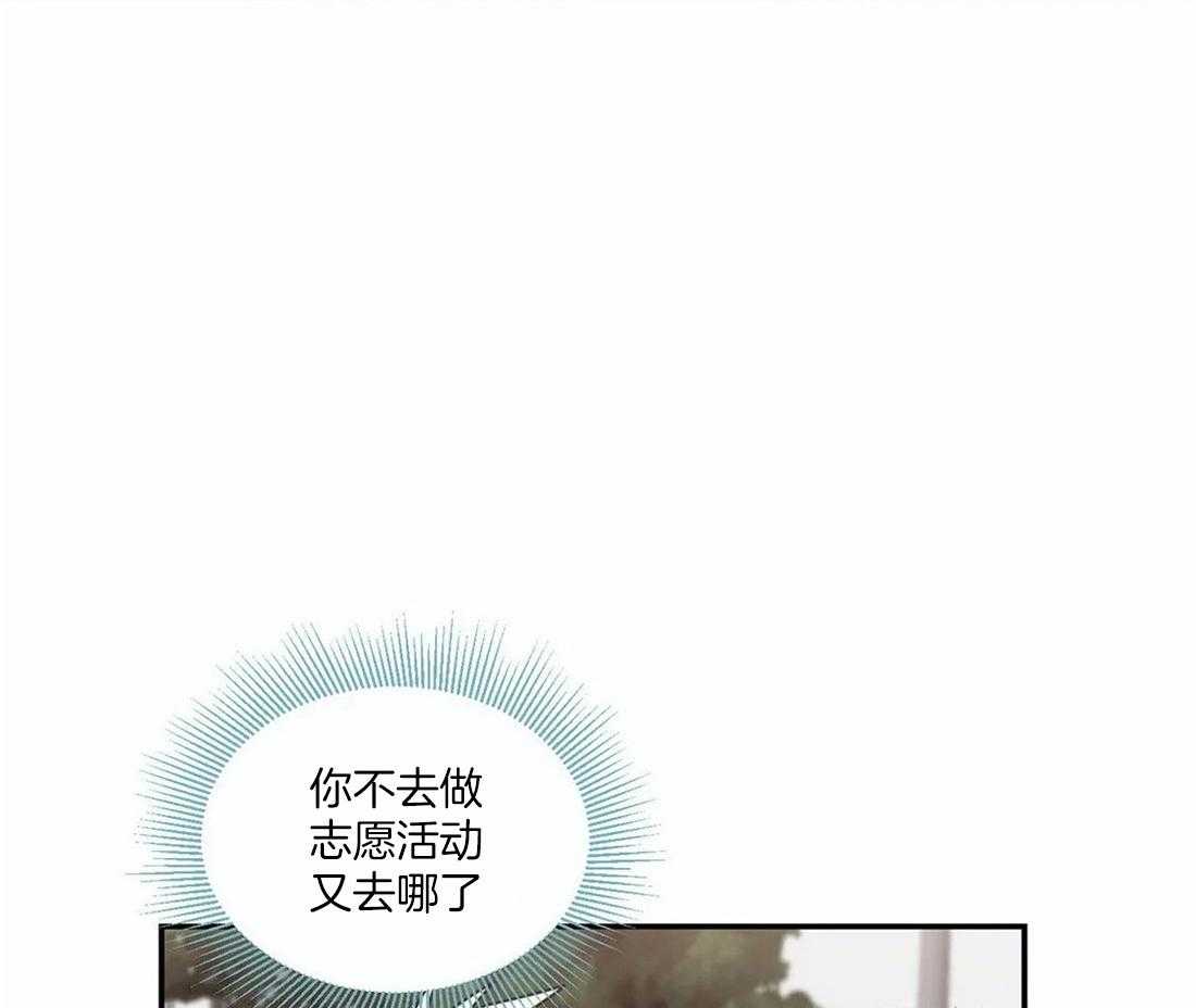 二律背反复出演练漫画,第57话1图