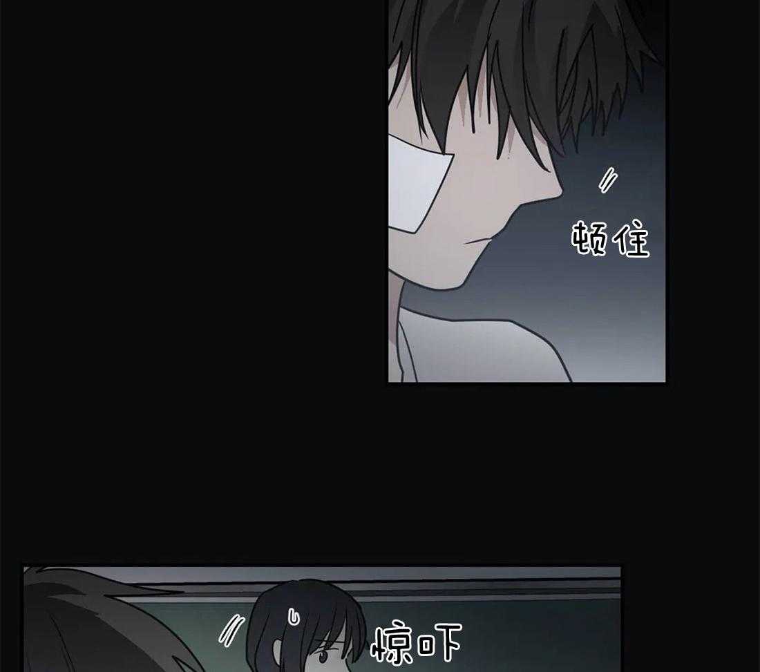 二律背反怎么解决漫画,第58话1图