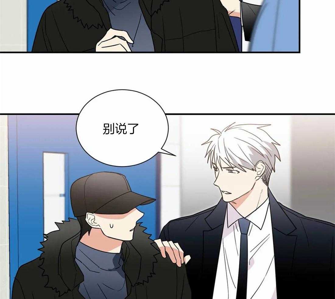 二律背反aph漫画,第68话1图