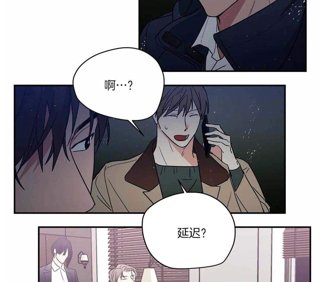 二律背反复出演练漫画,第67话2图