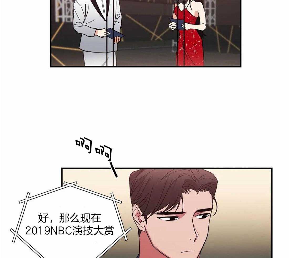 二律背反是什么意思漫画,第69话1图