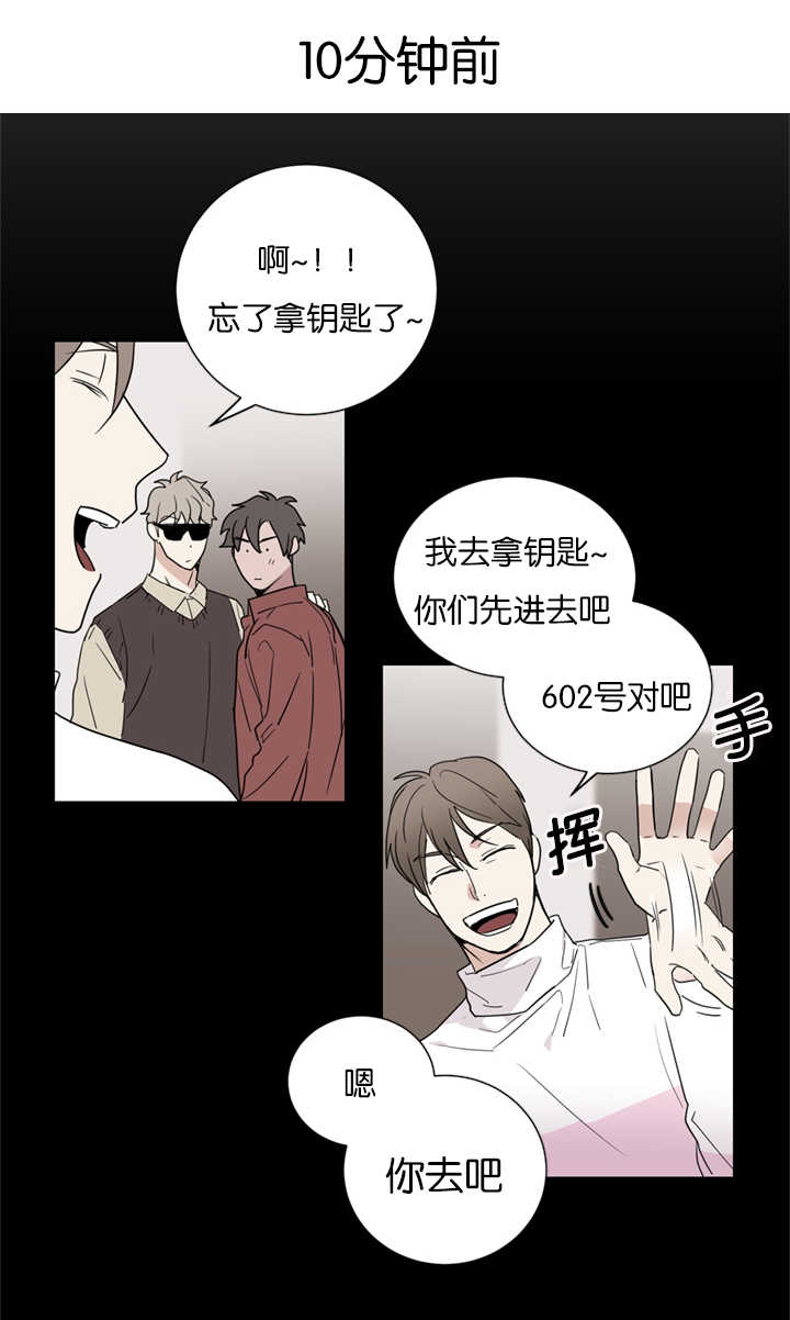 二律背反aph原文免费漫画,第33话1图