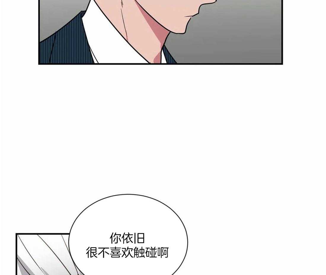 二律背反的释义漫画,第57话2图