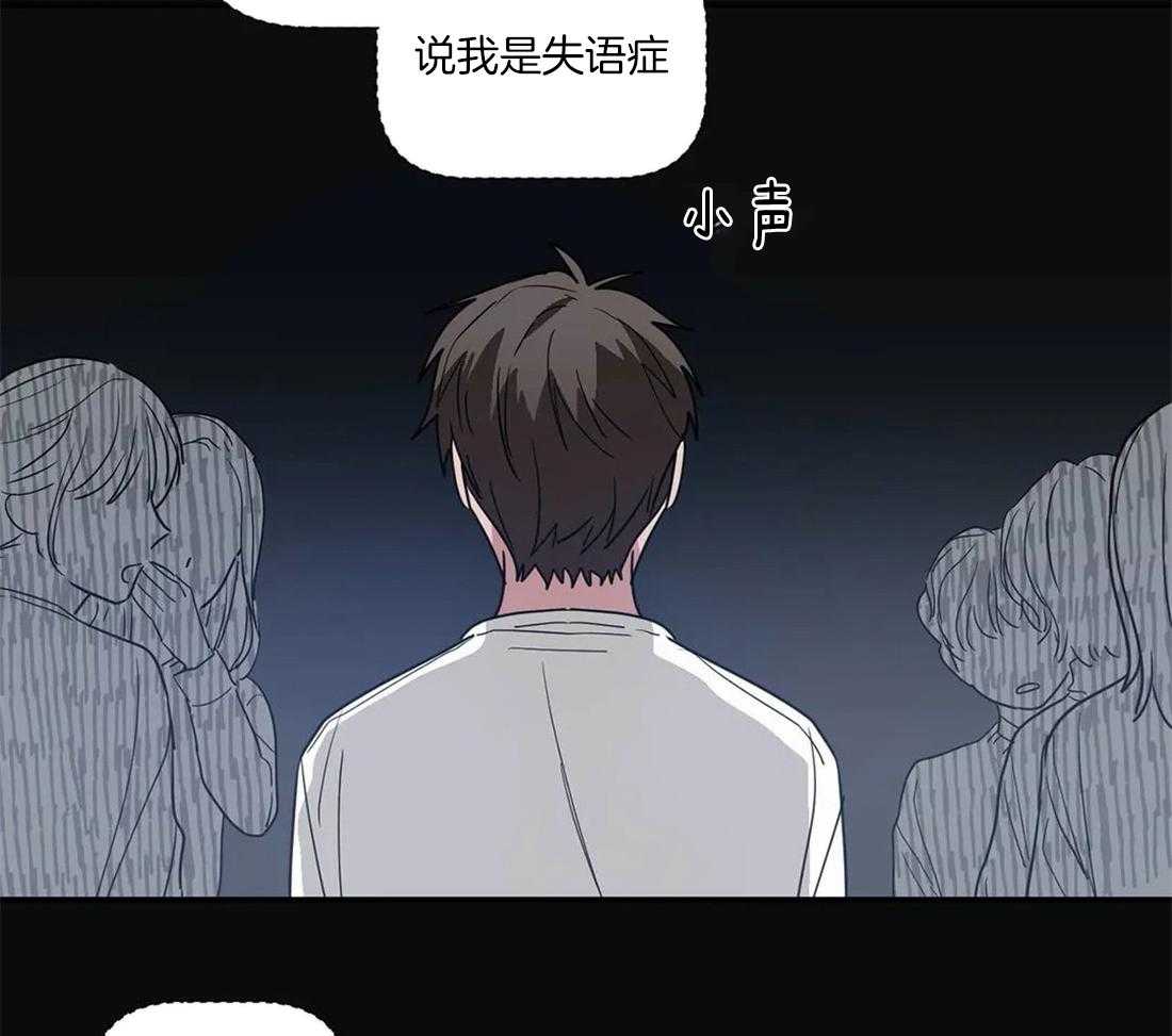 二律背反复出演练漫画,第58话1图