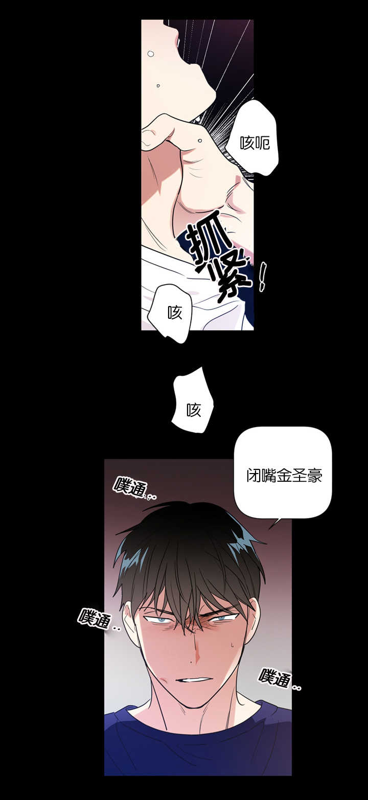 二律背反的原因漫画,第38话2图