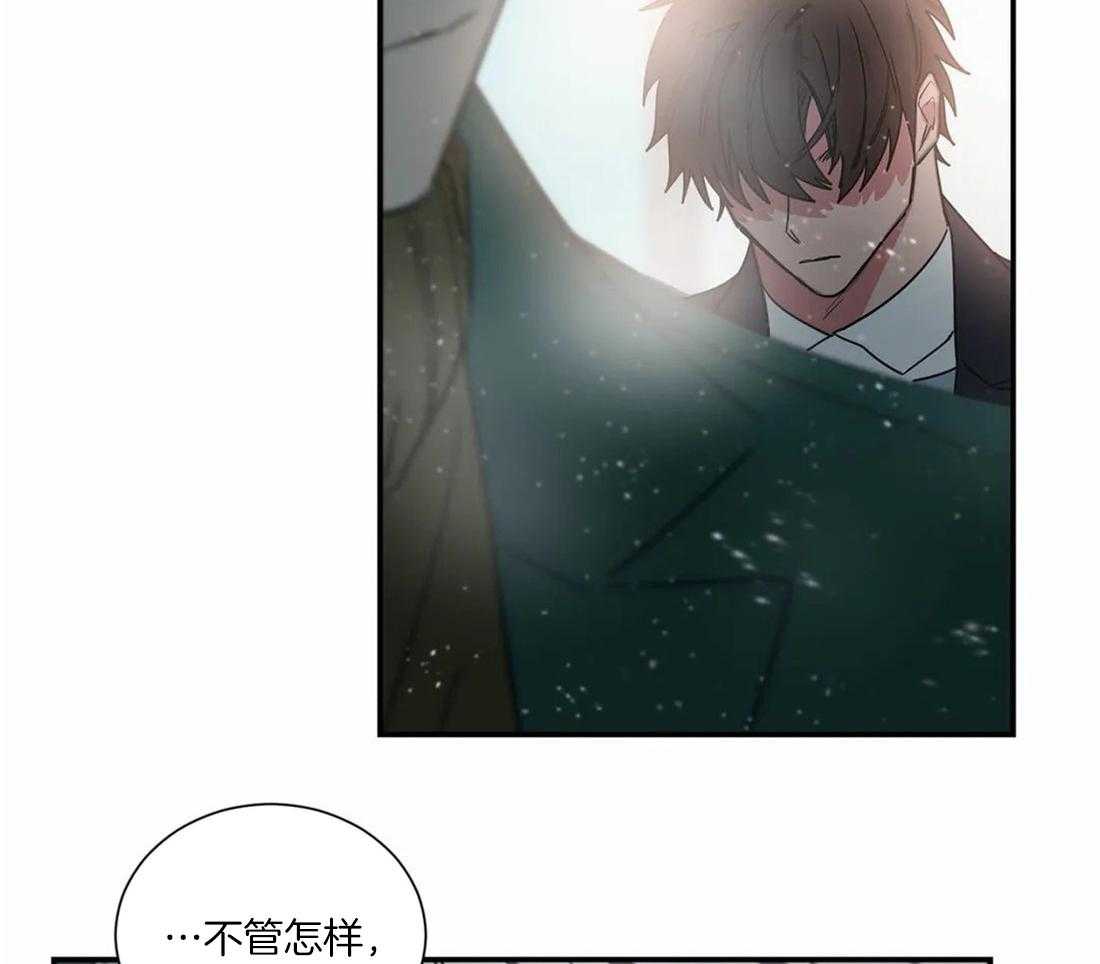 二律背反露中4到5章漫画,第65话2图