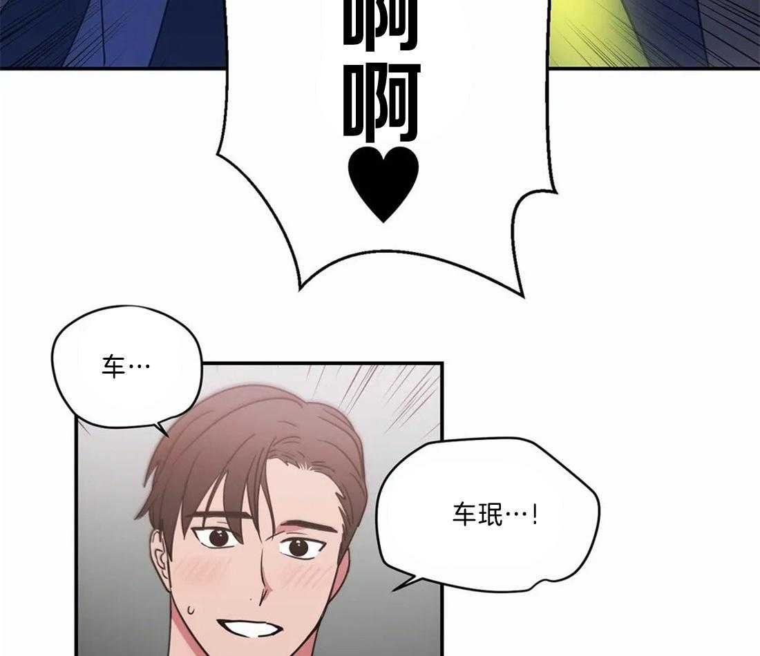 二律背反复出演练漫画,第71话1图