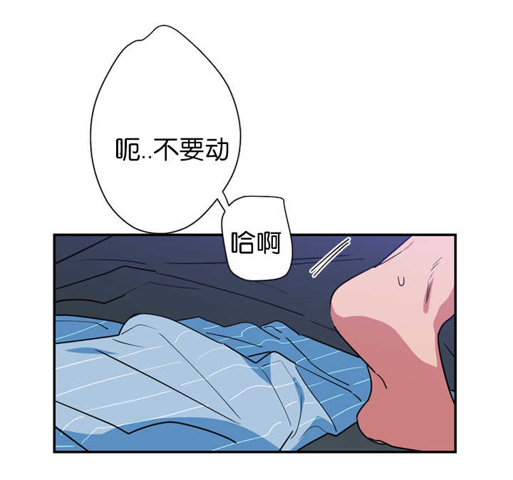 二律背反说通俗易懂漫画,第16话1图