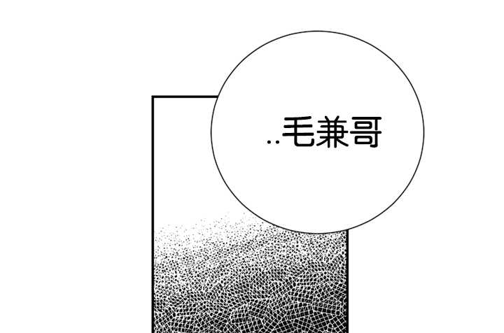 二律背反复出演练漫画,第25话2图