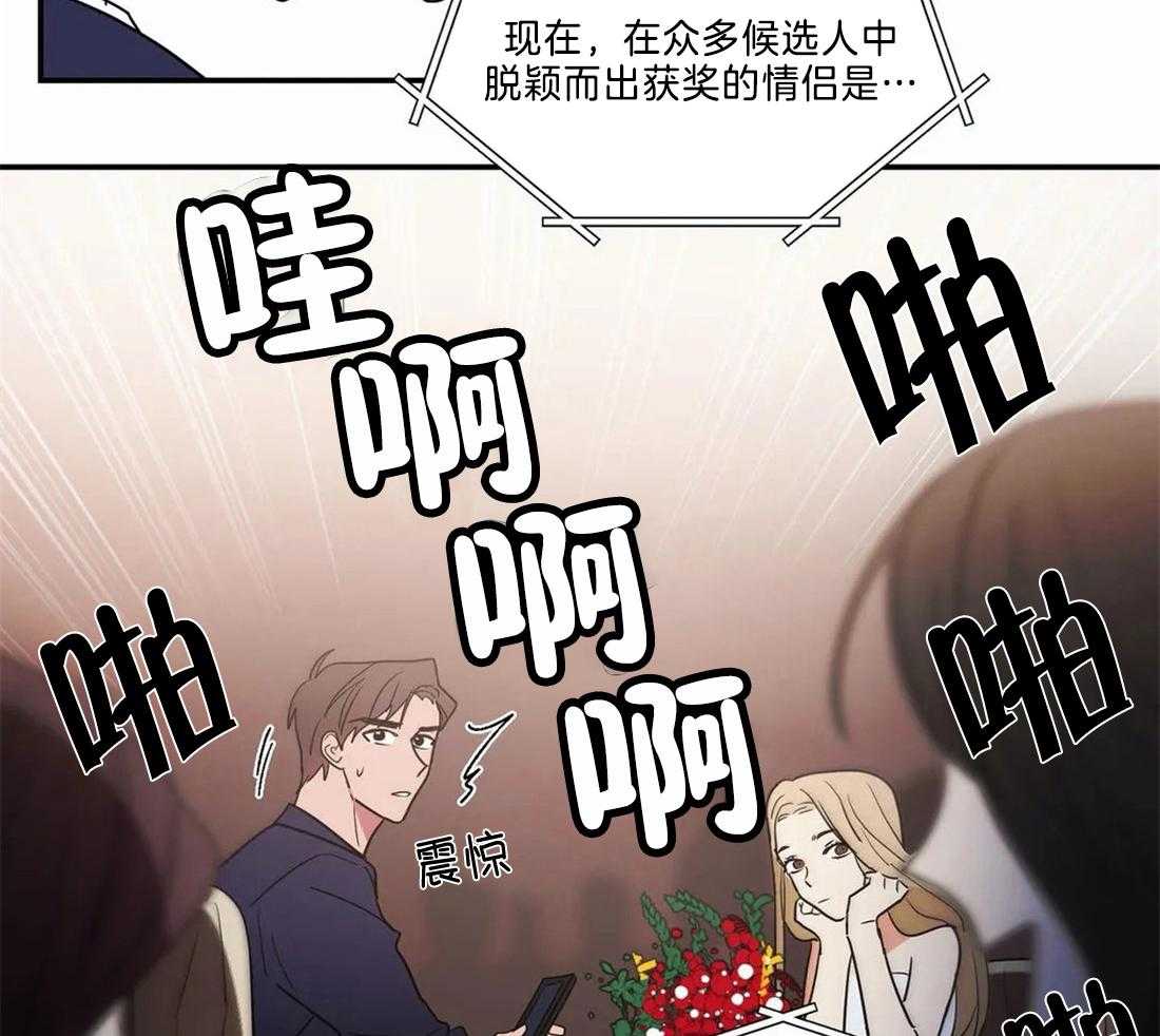 二律背反的释义漫画,第70话2图