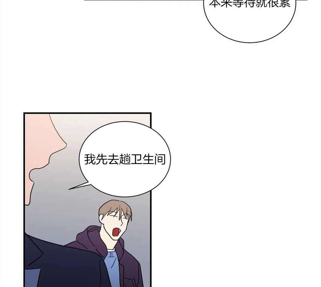 二律背反的通俗说法漫画,第67话1图