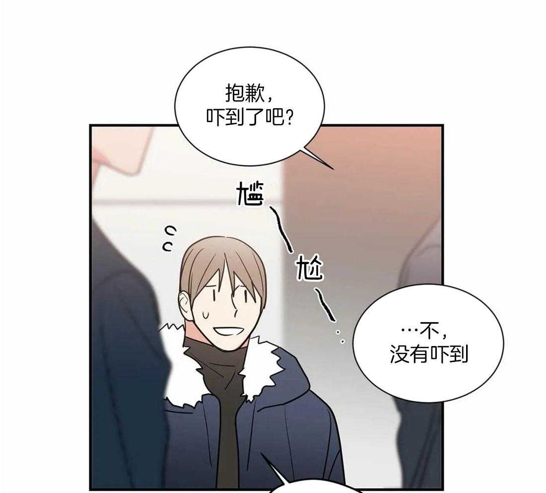 二律背反说通俗易懂漫画,第56话2图