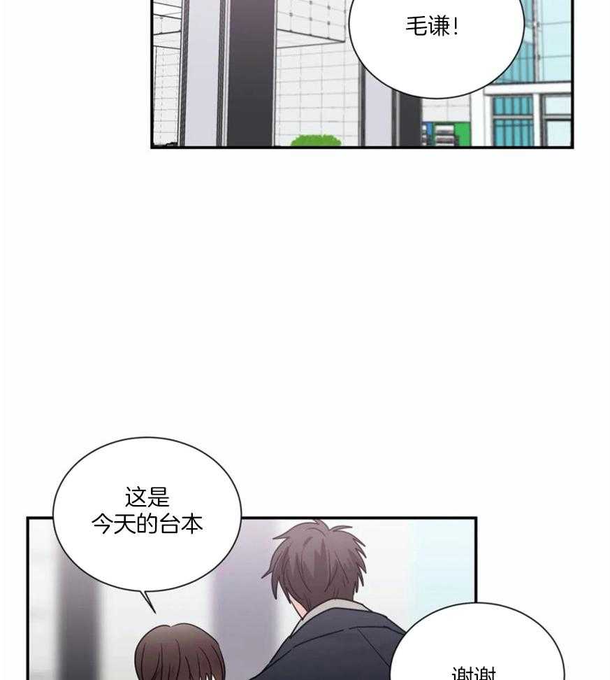 二律背反aph漫画,第61话1图