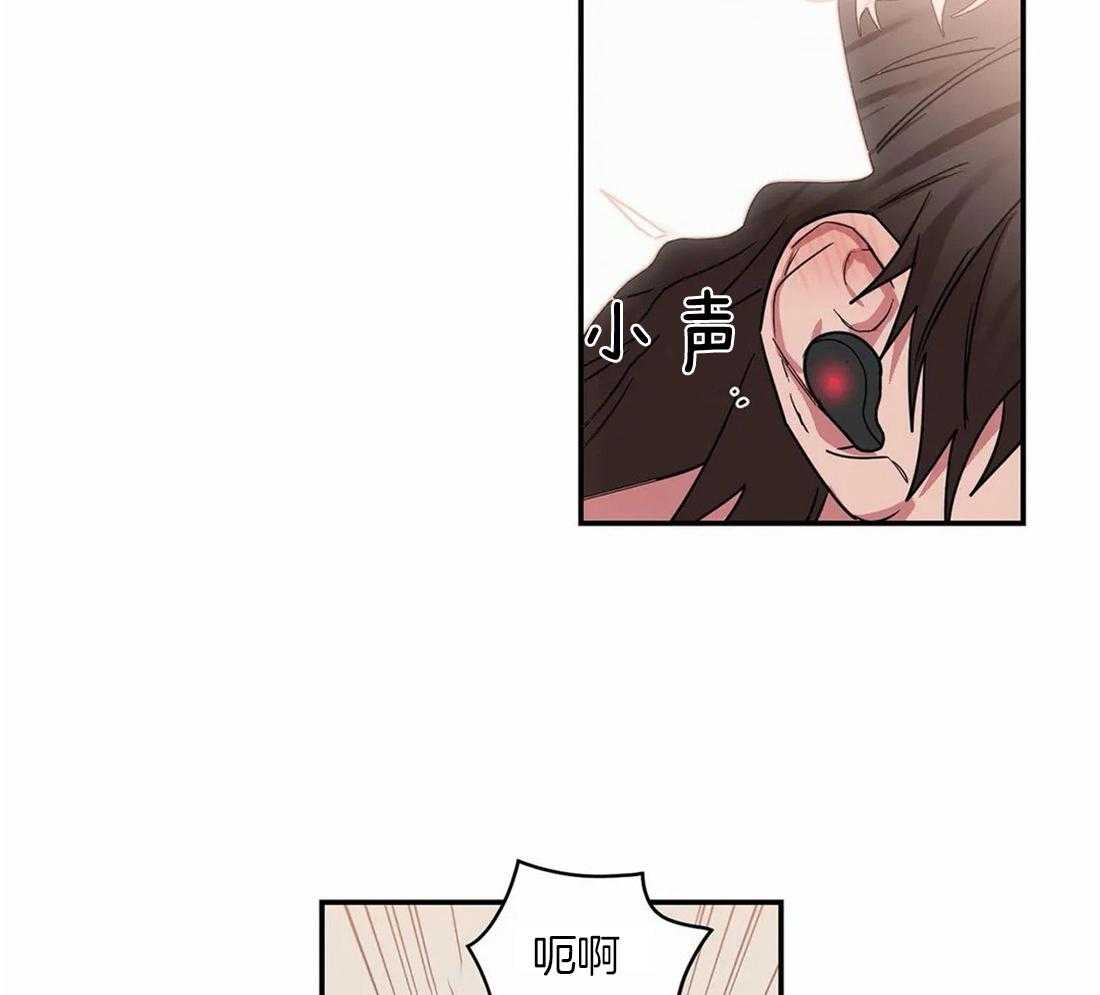 二律背反复出演练漫画,第60话1图