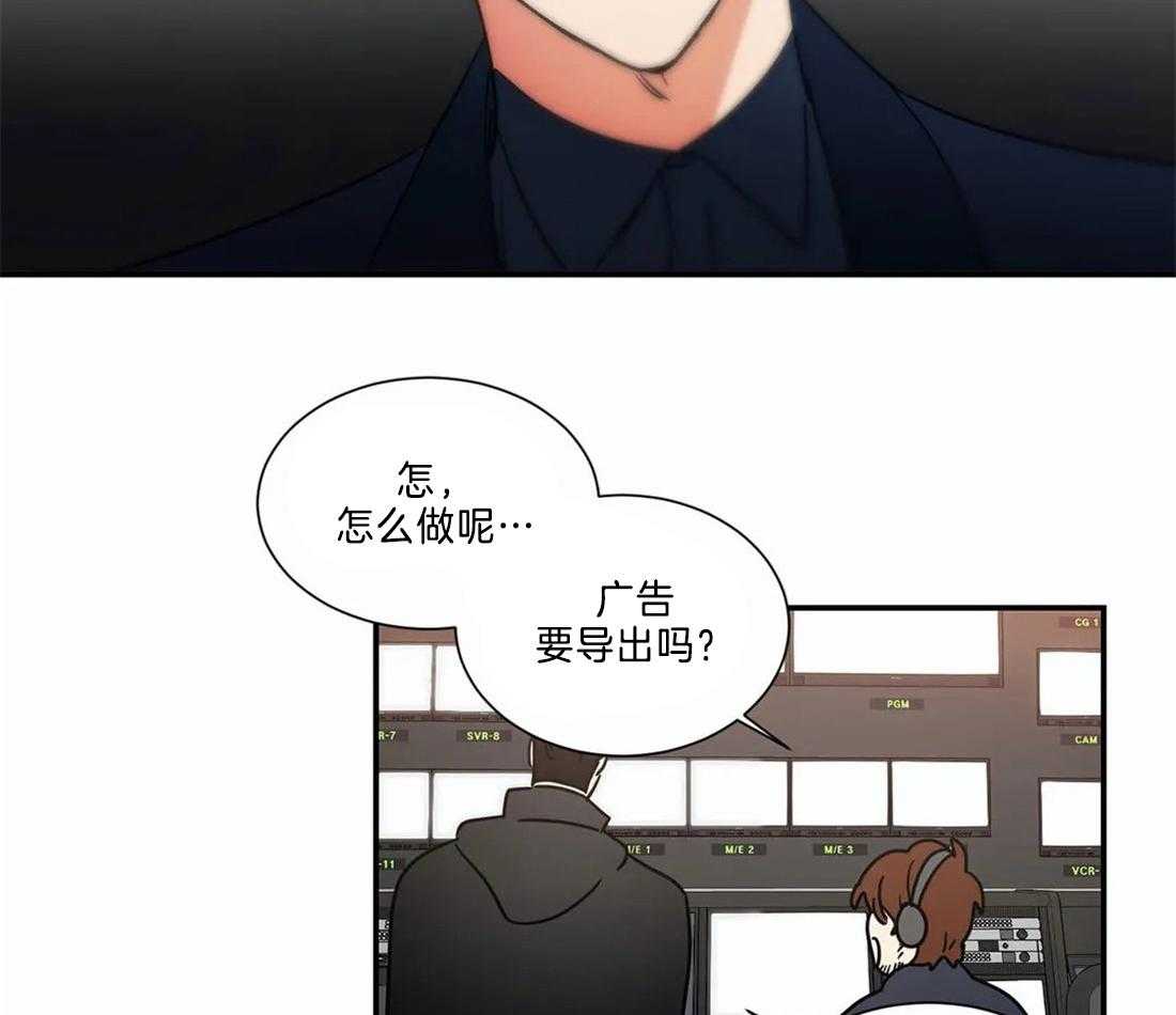 二律背反复出演练漫画,第71话1图