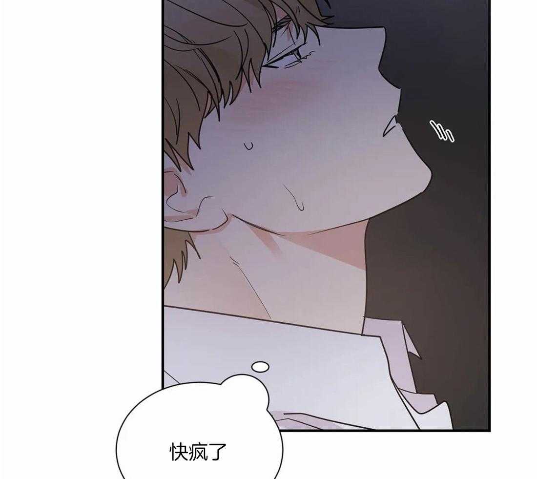 二律背反aph讲了什么漫画,第61话2图