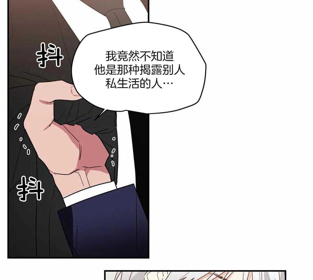 二律背反的著名例子漫画,第69话1图