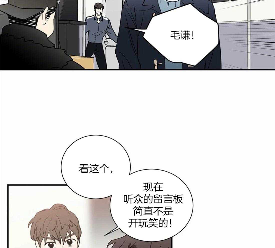 二律背反漫画,第63话1图