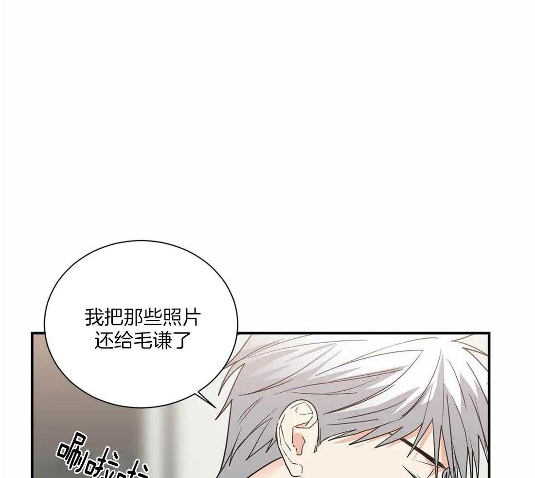 二律背反的现实意义漫画,第68话2图