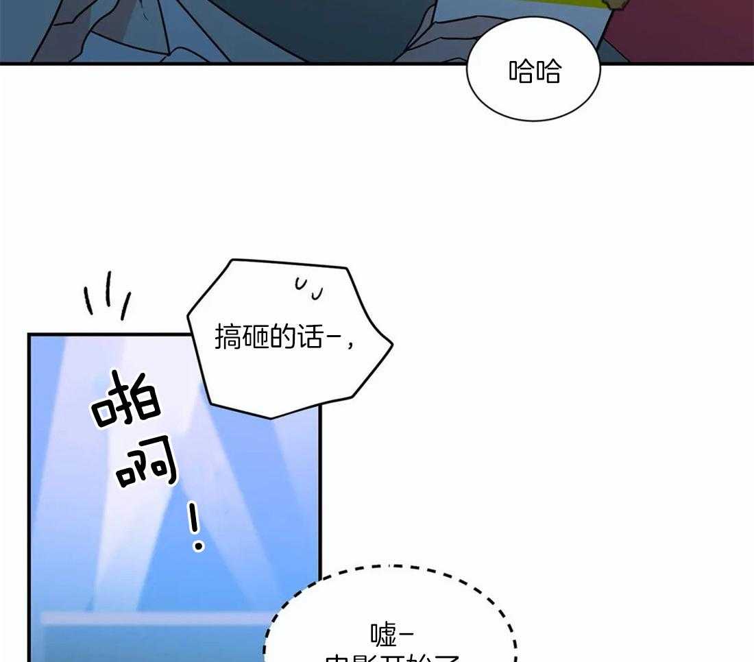 二律背反aph漫画,第54话2图