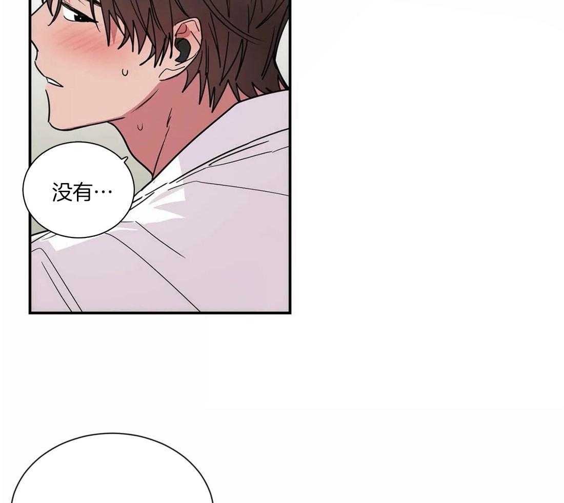 二律背反和效益背反漫画,第61话1图