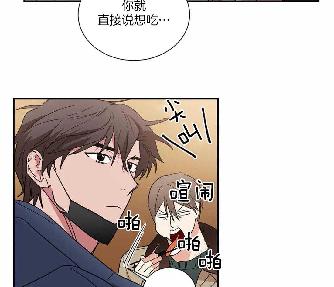 二律背反复出演练漫画,第66话1图