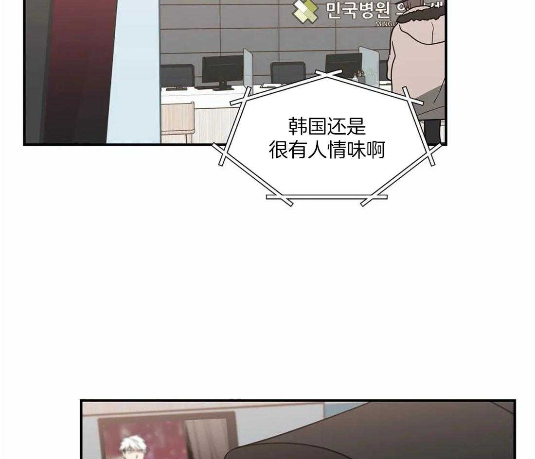 二律背反的20个例子漫画,第53话2图