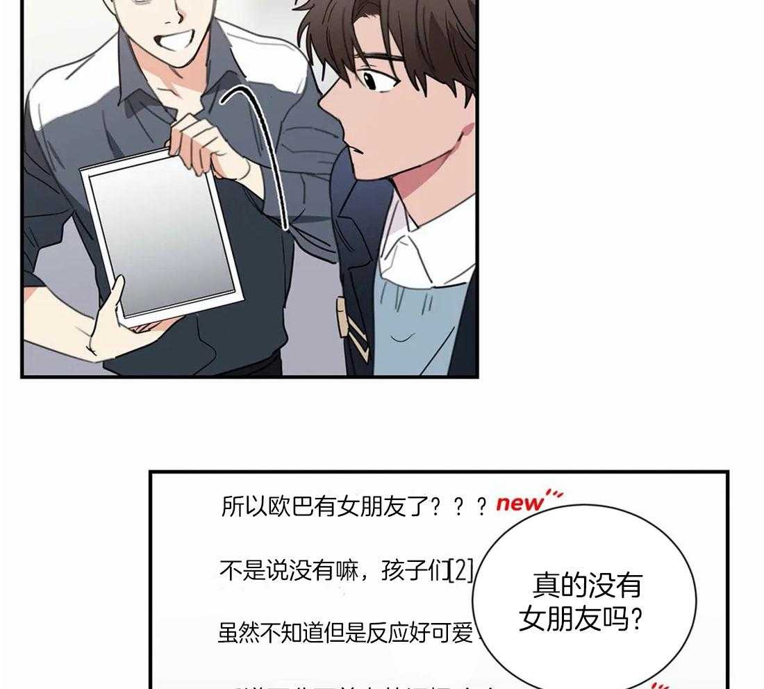 二律背反剧本攻略漫画,第63话2图