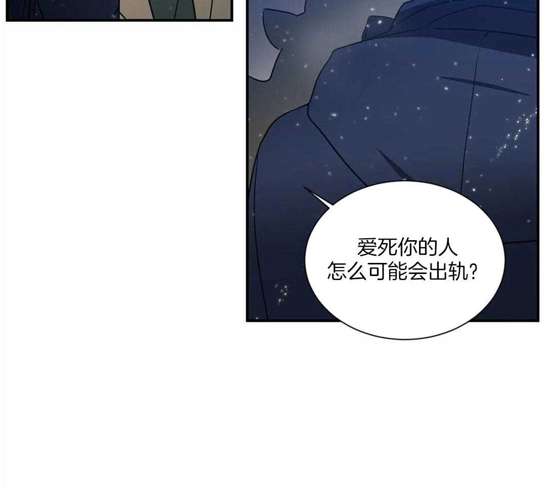 二律背反的20个例子漫画,第66话2图