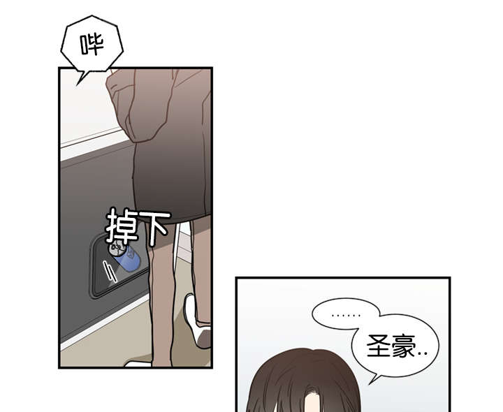 二律背反结局漫画,第49话1图