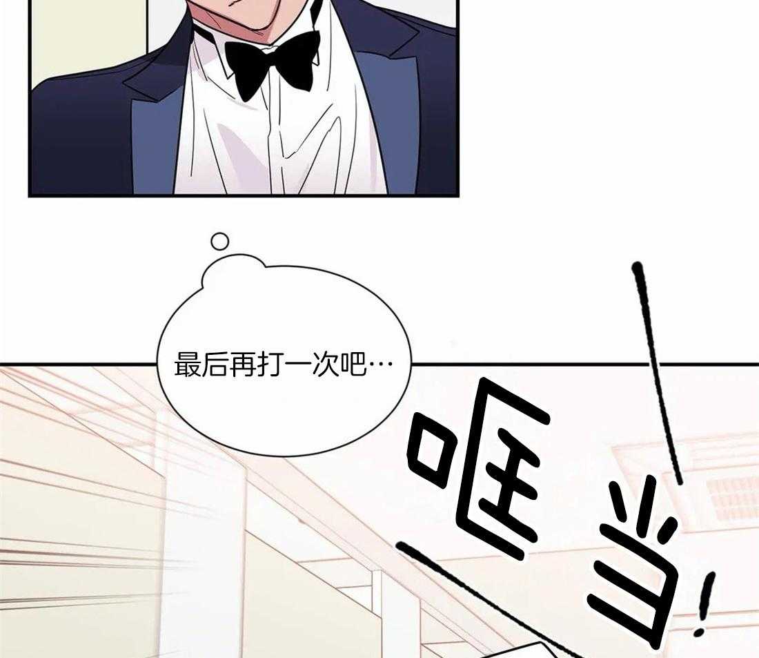 二律背反复出演练漫画,第68话2图