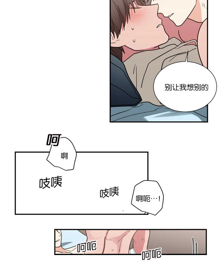 二律背反的著名例子漫画,第50话2图