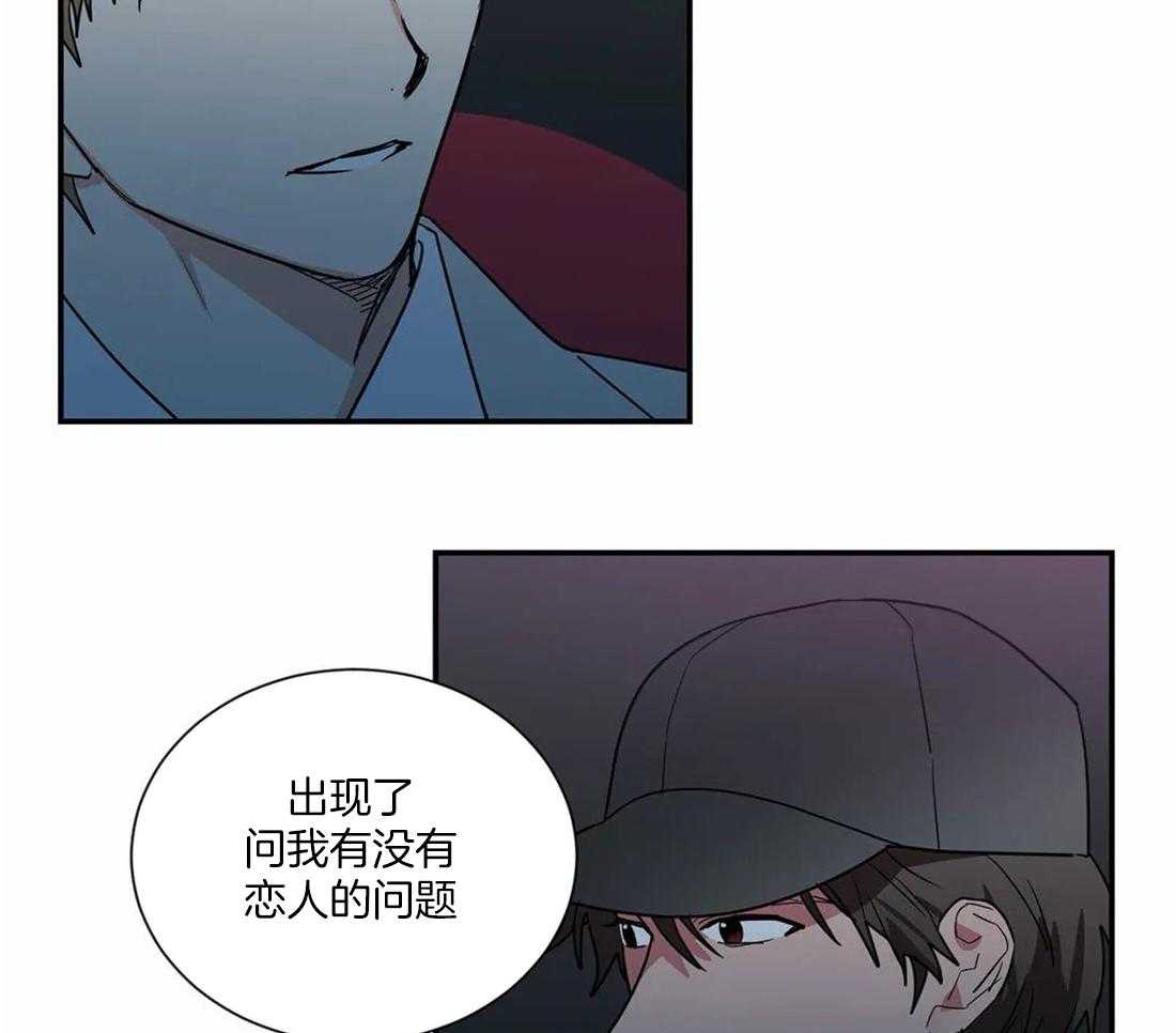 二律背反说通俗易懂漫画,第54话1图