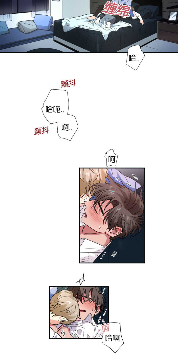 二律背反是什么意思漫画,第9话2图